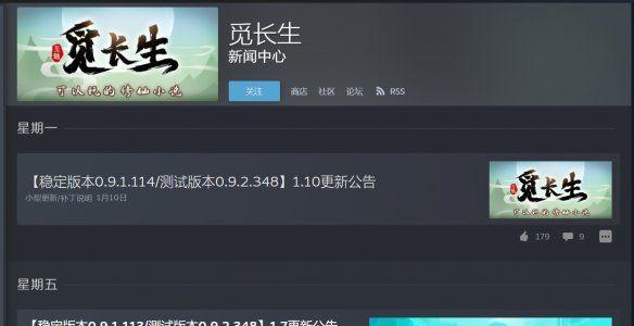 《觅长生》极阴冷火神通效果是什么？如何在游戏中使用？