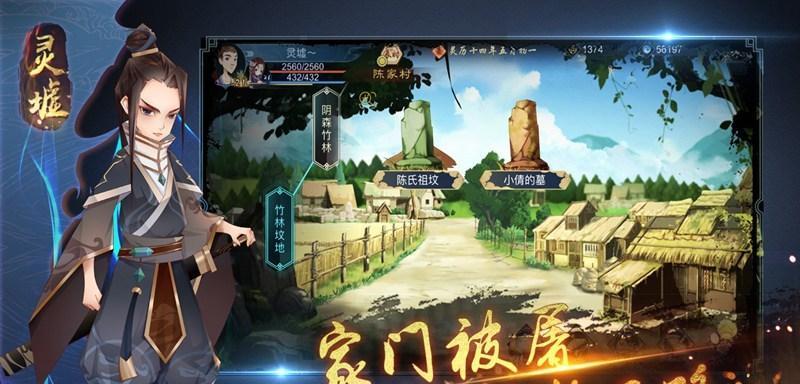 《觅长生》厚土障神通效果是什么？如何在游戏中使用？