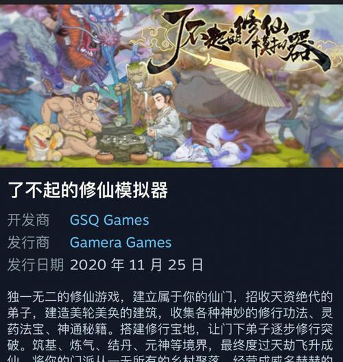 《觅长生》禾山派纯神识流怎么玩？有哪些特点和常见问题？