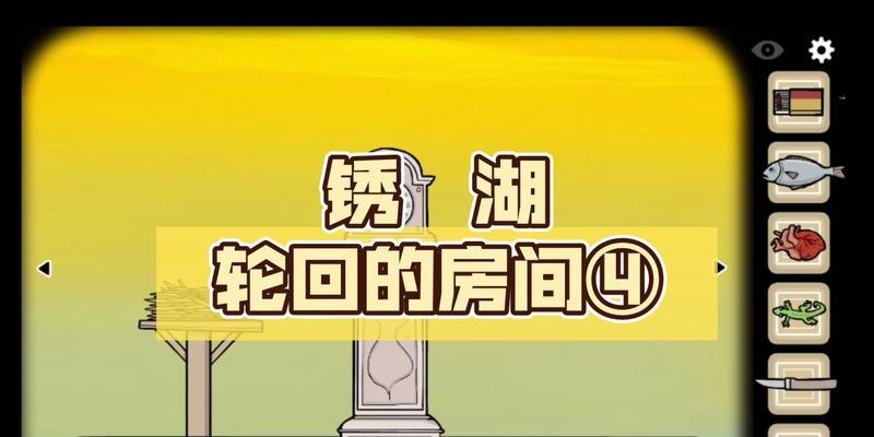 《轮回的房间》游戏好玩吗？特色玩法有哪些？