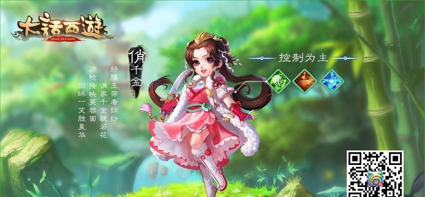 《鹿鼎记手游》门派三修是什么？如何进行门派三修？