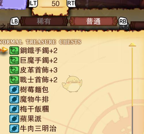 《龙之死印》法师技能如何操作？技能机制有哪些特点？