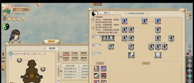 《了不起的修仙模拟器》妖族崛起新增炼体功法有哪些？如何修炼？