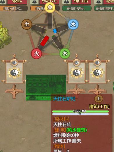 法宝位置在哪？开启方法是什么？