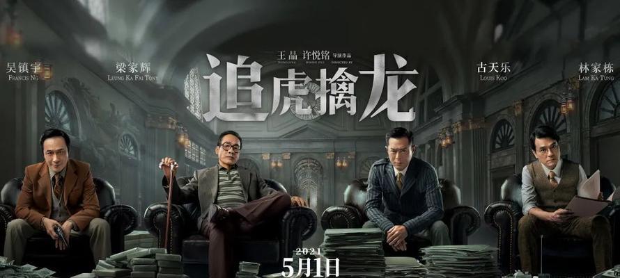 《九州仙剑传》悬念站曝光？影帝代言会带来哪些影响？