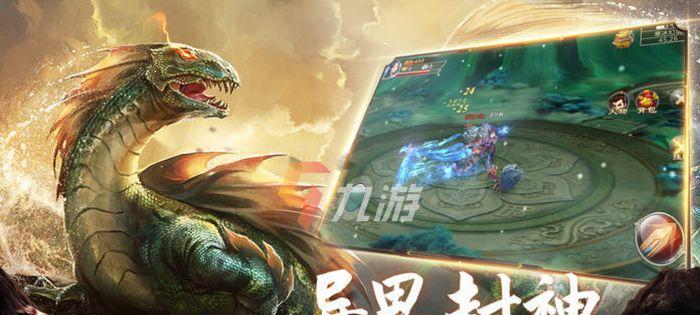 《精灵食肆》异兽讨伐怎么玩？店长宝典有哪些实用技巧？