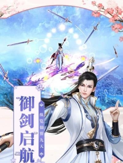 《界仙》游戏好玩吗？游戏特色玩法有哪些？