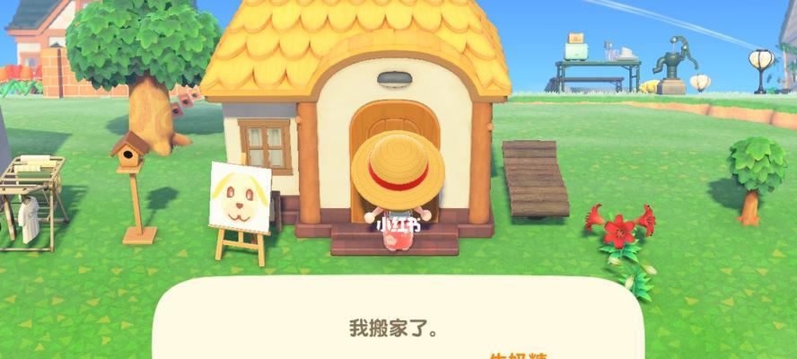 《集合啦！动物森友会》游戏快乐家评分细则是什么？如何影响玩家体验？