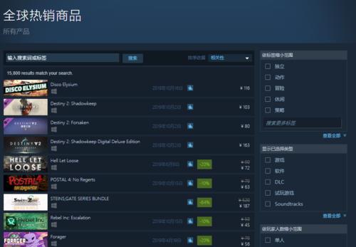 《极乐迪斯科》中各种药物的特性是什么？如何影响游戏进程？