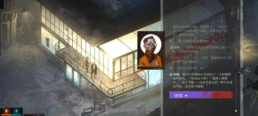 《极乐迪斯科》中维克玛NPC是谁？其背景故事有哪些细节？
