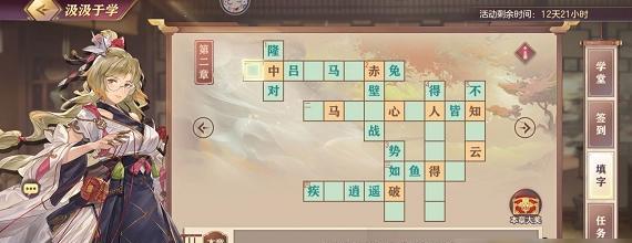 《幻想讨幻经》战斗系统怎么玩？有哪些特点和常见问题？