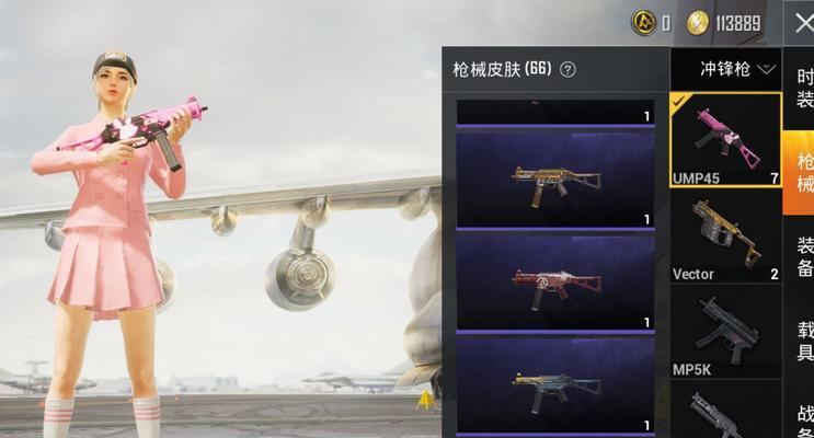 《和平精英》联动火箭少女101预告片公开了吗？预告片中有哪些亮点？