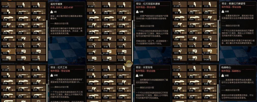 《腐烂国度2》最强特性是什么？如何利用这些特性提高游戏体验？