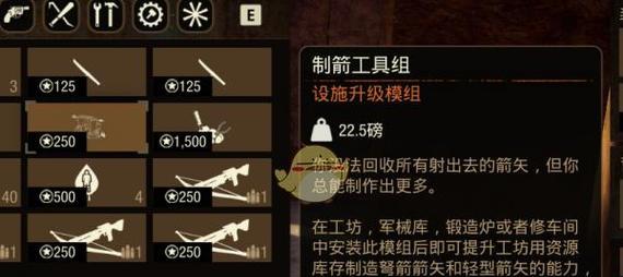 《腐烂国度2》中如何完成寻找儿女任务？攻略要点有哪些？