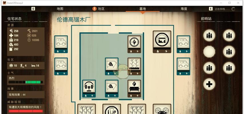 《腐烂国度2》中我的阿姨准备者系列任务如何完成？攻略要点是什么？