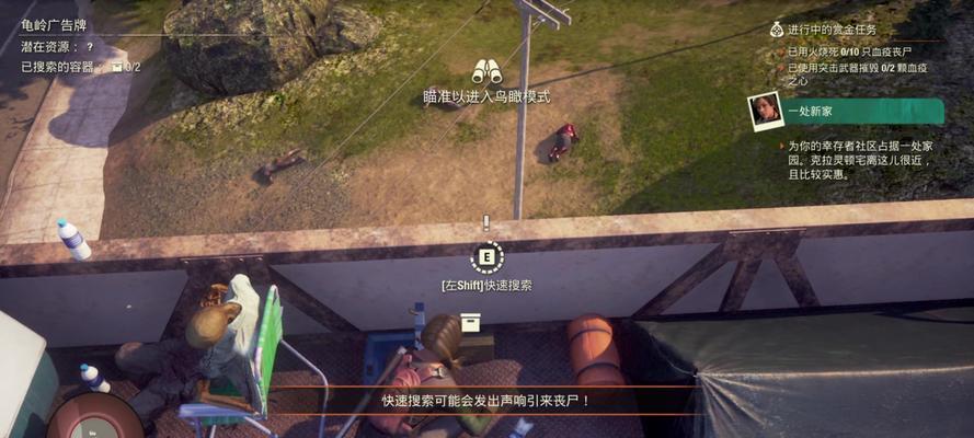 《腐烂国度2》全设施模组效果如何？有哪些特点和常见问题？