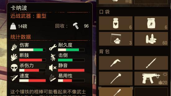 《腐烂国度2》中红爪技能如何使用？超凡技术效果有哪些特点？