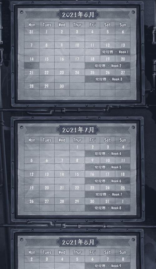 《第五人格》IVL夏季赛第三周战报有哪些看点？