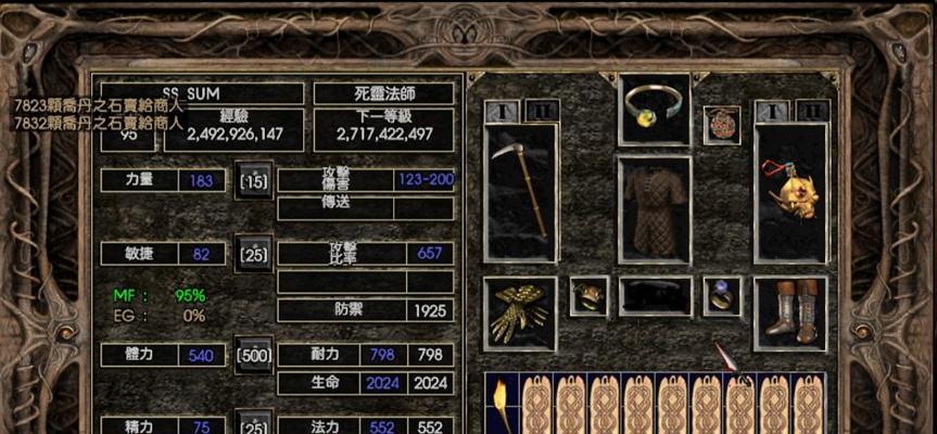 《暗黑破坏神3》死灵法师新套装效果如何？套装属性有哪些特点？