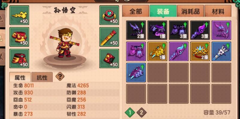 造梦无双宠物属性有哪些？宠物定位如何确定？