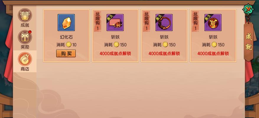 造梦无双火魔斩怎么玩？掌握这些技巧轻松过关！