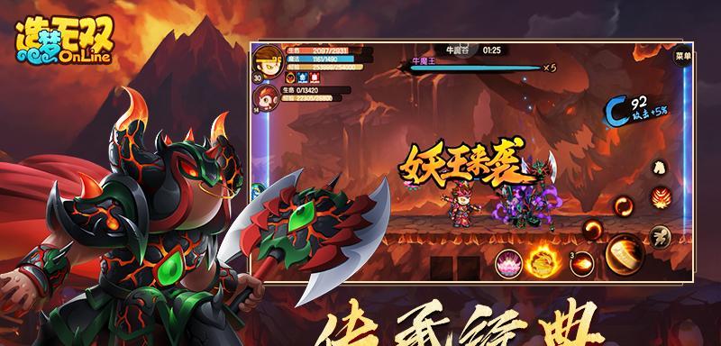 造梦无双玉面公主怎么打？详细攻略和技巧是什么？