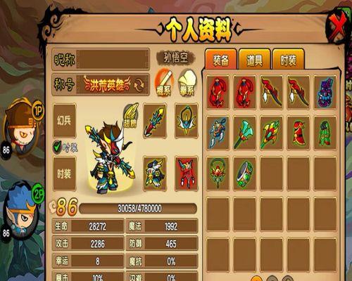 造梦西游4中谁是最强角色？各人物技能特点对比分析？
