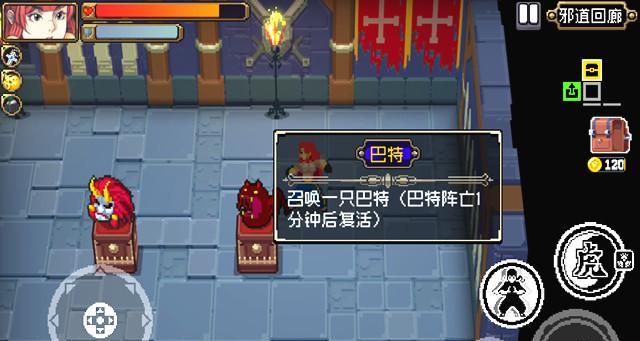 战魂铭人宠物复活方法是什么？复活宠物需要哪些条件？