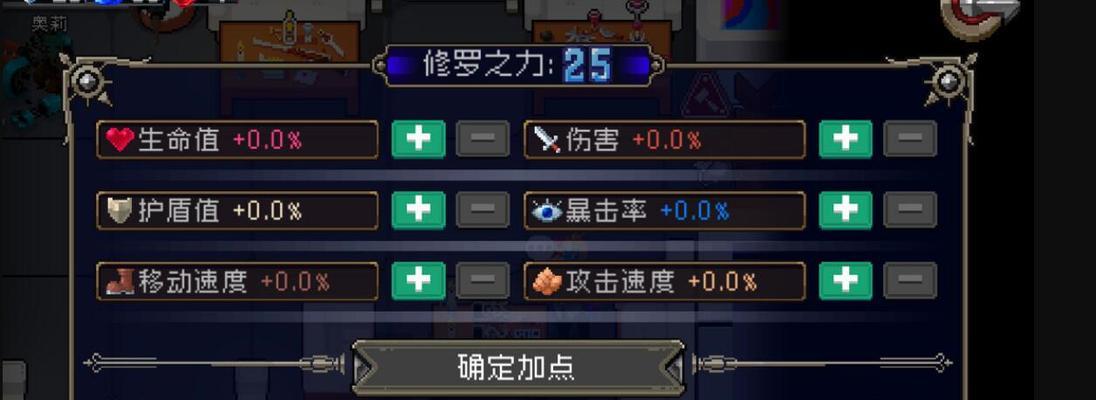 战魂铭人传奇物品真的好用吗？打造台如何使用？
