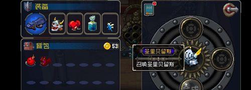 战魂铭人大火球合成方法是什么？合成材料有哪些？