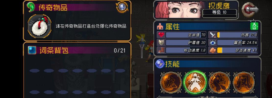 战魂铭人如何搭配高输出技能？必备天赋有哪些？