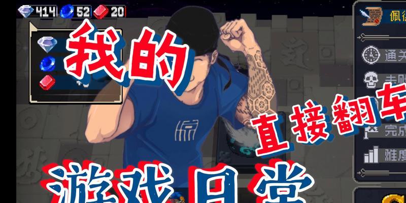 战魂铭人真幻境平民打法怎么玩？通关攻略有哪些？