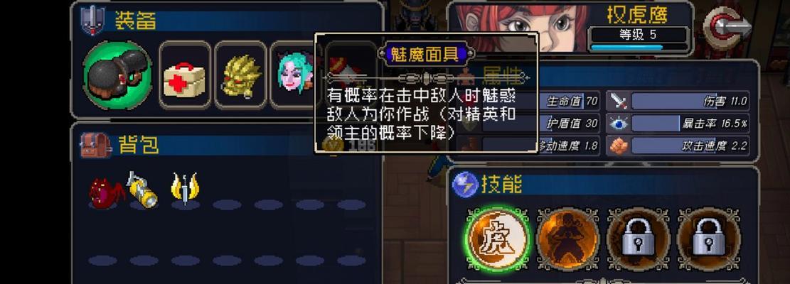 战魂铭人黑法怎么玩？详细攻略助你成为高手！