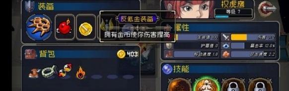 权虎鹰部分技能展示？如何了解战魂铭人权虎鹰的技能特点？