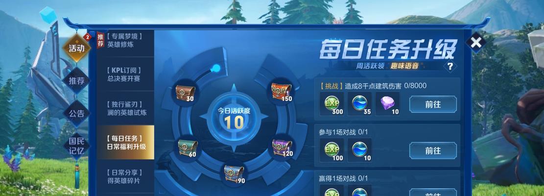 战魂铭人沙袋任务怎么玩？攻略和玩法有哪些常见问题解答？
