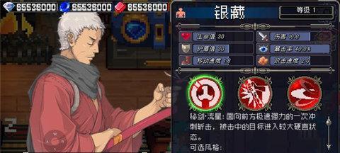 战魂铭人商人如何偷取？详细攻略是什么？