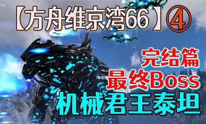 战魂铭人中贪财老头子BOSS打法攻略？如何有效击败？