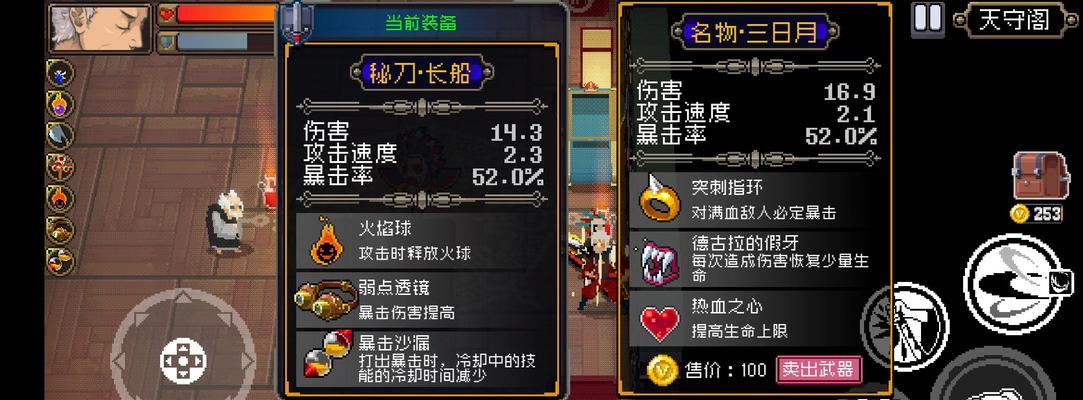 银藏有哪些独特技能？如何在战斗中有效利用？