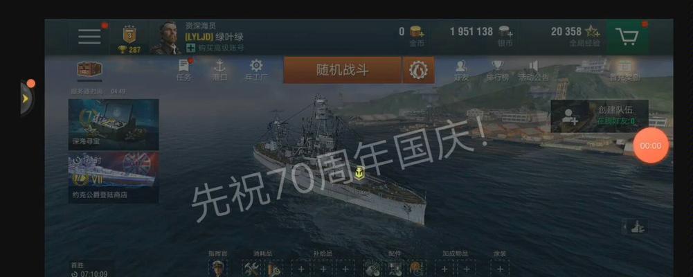 战舰世界闪击战战列舰特点及玩法说明？