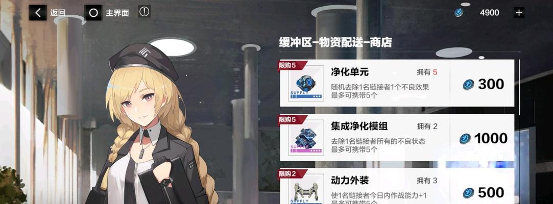 战双帕弥什别塔顶分队伍怎么搭配？有哪些高效组合策略？