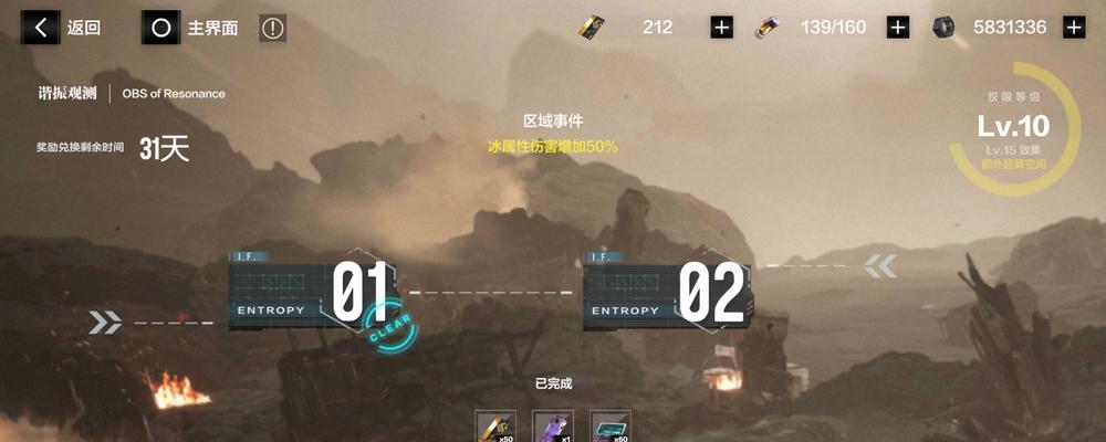 如何完成战双帕弥什常羽间章隐藏任务？掌握这些技巧攻略轻松过关！