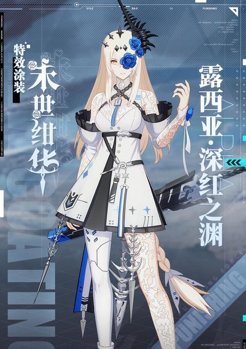战双帕弥什纯白圣赞获取攻略介绍？如何快速获得纯白圣赞？