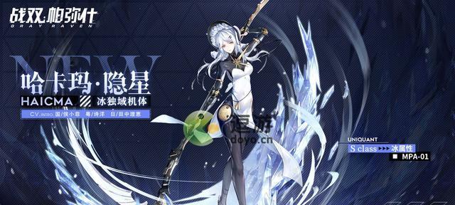 战双帕弥什卡世界尽头怎么过？遇到难题如何解决？