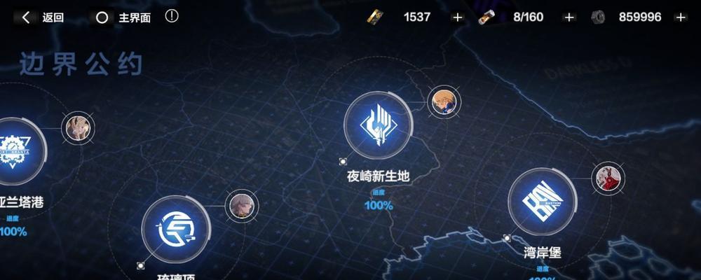 战双帕弥什空白记录使用方法是什么？如何正确使用空白记录？