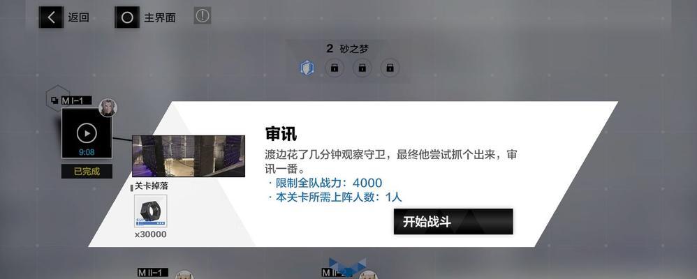 战双帕弥什梦魇联机怎么玩？全角色操作攻略有哪些？