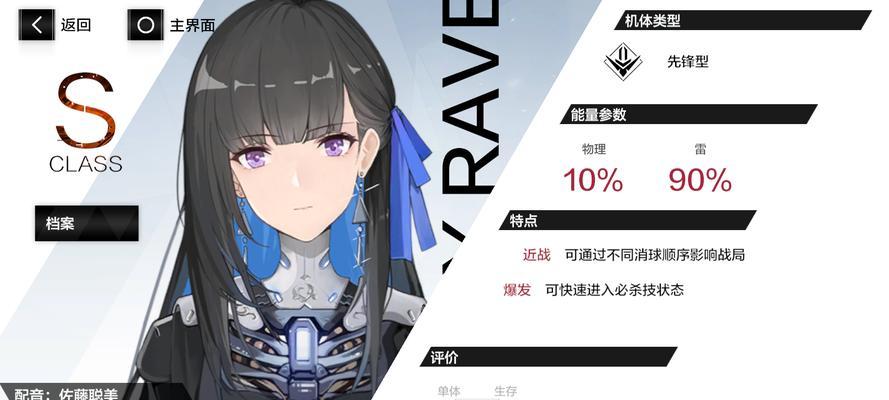 战双帕弥什新版武器共鸣怎么获取？有哪些常见问题？