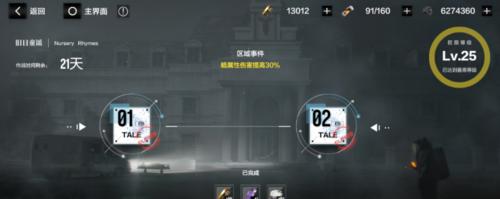 战双帕弥什白嫖构造体涂装方法有哪些？如何一览获取途径？