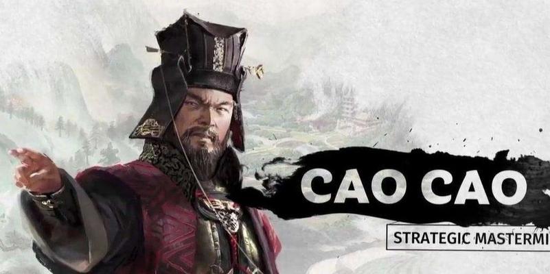 曹操角色属性介绍？如何判断其培养价值？