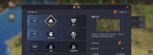 征服与霸业初始国家怎么选？初始文明选择有哪些策略？