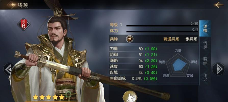 征服与霸业攻略萌新必备技巧总汇？如何快速上手游戏？